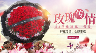 天津红桥区西于庄街道鲜花速递